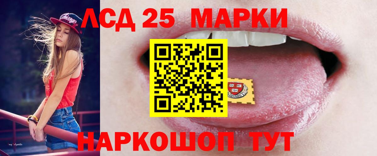 Лсд 25 экстази кислота  Вход с VPN  Белебей  Лсд 25 экстази ecstasy 