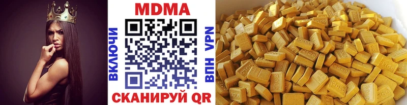 МДМА Molly  Белебей 