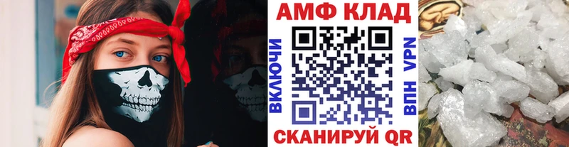 МЕТАМФЕТАМИН витя  кракен рабочий сайт  Белебей  как найти закладки 