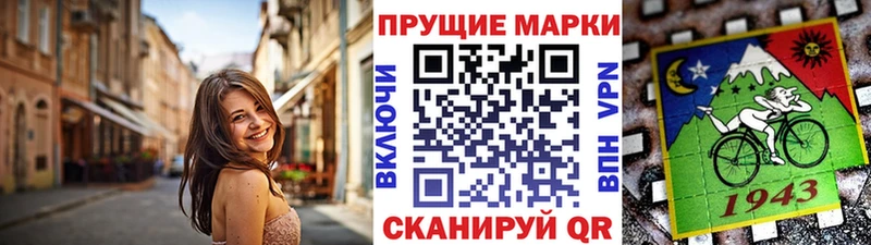 Марки N-bome 1,5мг  даркнет сайт  маркетплейс как зайти  Белебей 