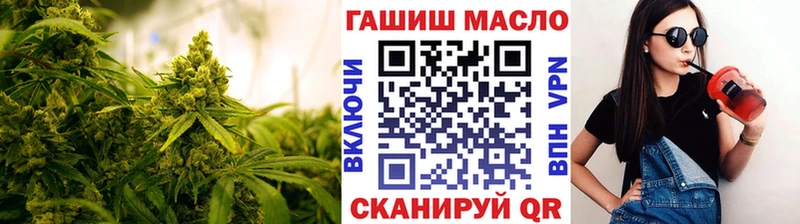 ТГК THC oil  Белебей 