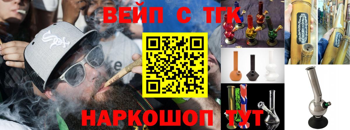 Дистиллят ТГК Wax  ТГК THC oil  ОМГ ОМГ   Вход с VPN  Белебей 
