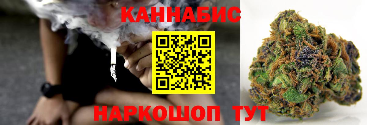 Бошки Шишки ГИДРОПОН  МАРИХУАНА план  Белебей  Каннабис MAZAR  Марихуана сатива  Вход с VPN 